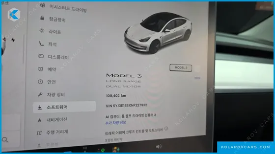 TESLA MODEL 3 LONG RANGE AWD