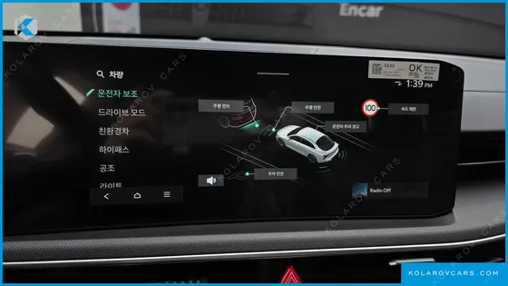 KIA K5 PRESTIGE