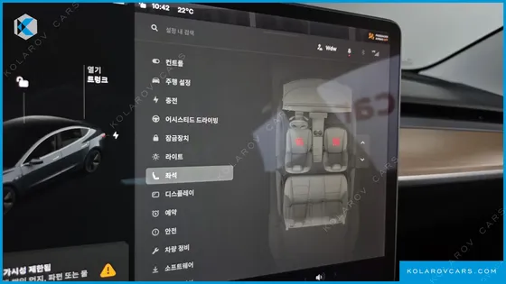 TESLA MODEL 3 STANDARD RANGE PLUE RWD