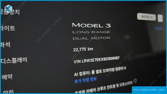 TESLA MODEL 3 LONG RANGE AWD