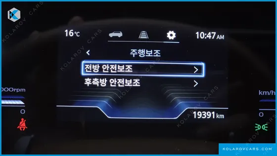 KGM - SSANGYONG TORRES GASOLINE 1.5 4WD