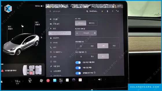 TESLA MODEL 3 STANDARD RANGE PLUE RWD