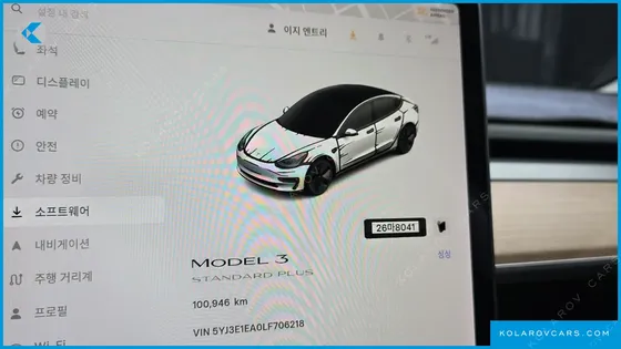 TESLA MODEL 3 STANDARD RANGE PLUE RWD