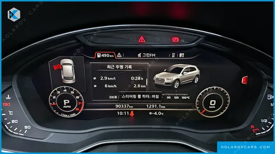 AUDI Q5 45 TFSI QUATTRO