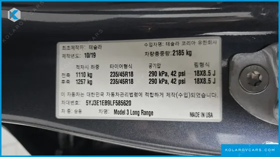 TESLA MODEL 3 LONG RANGE AWD