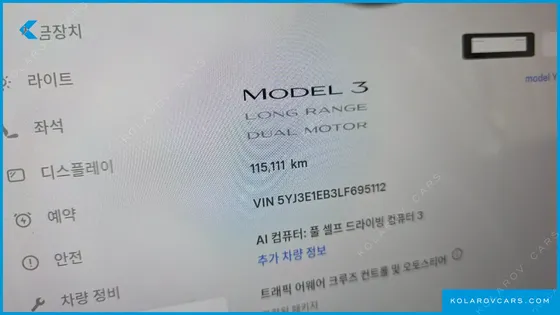 TESLA MODEL 3 LONG RANGE AWD
