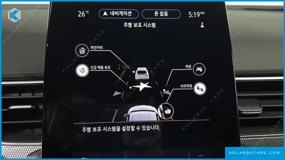 RENAULT KOREA ARCANA 1.6 E-TECH ICONIC DESIGN PACKAGE