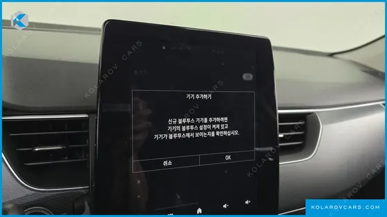RENAULT KOREA XM3 1.3 TCE RE SIGNATURE