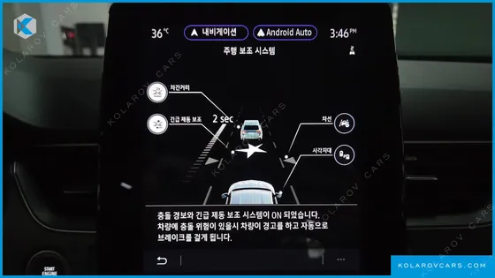 RENAULT KOREA XM3 1.6 GTE RE