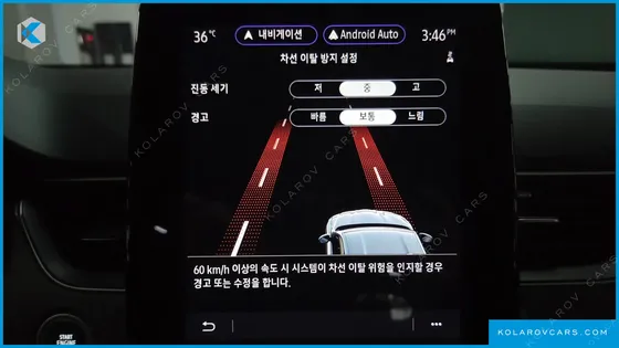 RENAULT KOREA XM3 1.6 GTE RE