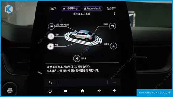 RENAULT KOREA XM3 1.6 GTE RE