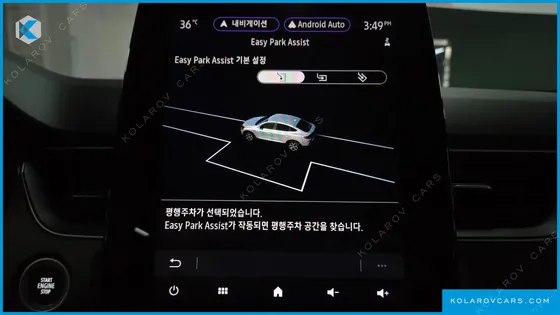 RENAULT KOREA XM3 1.6 GTE RE
