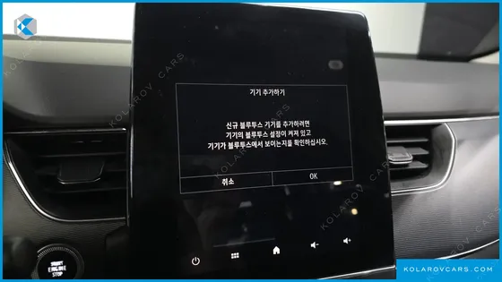 RENAULT KOREA XM3 1.3 TCE RE