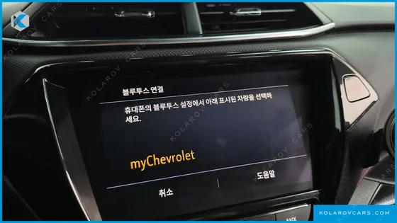 CHEVROLET (GM DAEWOO) TRAILBLAZER 1.3 TURBO 4WD