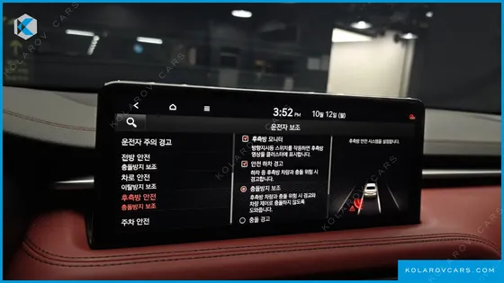GENESIS G70 GASOLINE 2.0T 2WD