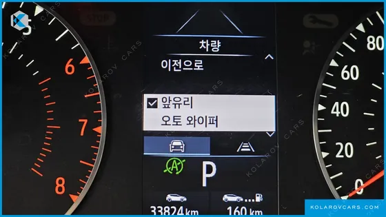 RENAULT KOREA XM3 1.6 GTE LE