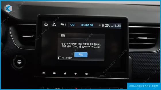 RENAULT KOREA XM3 1.6 GTE LE