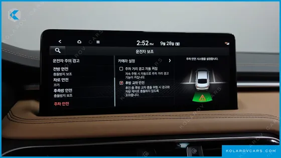 GENESIS G70 GASOLINE 2.0T 2WD