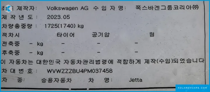 VOLKSWAGEN JETTA 1.5 TSI PRESTIGE