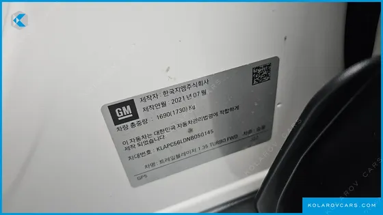 CHEVROLET (GM DAEWOO) TRAILBLAZER 1.3 TURBO 2WD