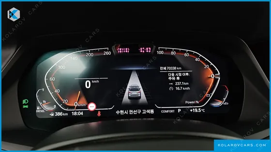 BMW X7 XDRIVE 40D DESIGN PURE EXCELLENCE 6-SEATER