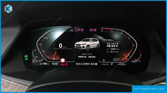 BMW X5 XDRIVE 30D M SPORT FIRST EDITION