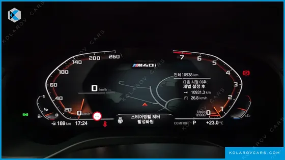 BMW X4 XDRIVE M40I