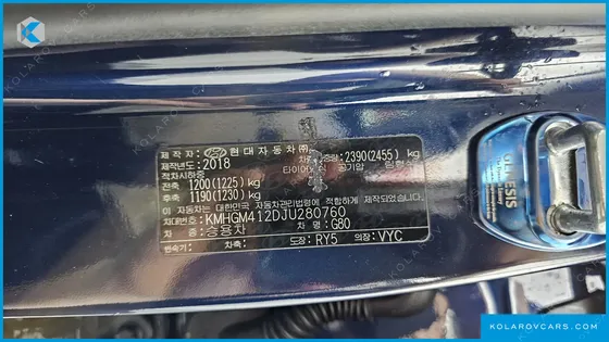 GENESIS G80 2.2D AWD