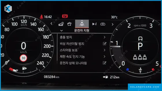LAND ROVER RANGE ROVER EVOQUE D150 S