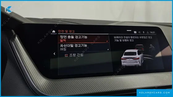 BMW 2 SERIES 220I M SPORTS