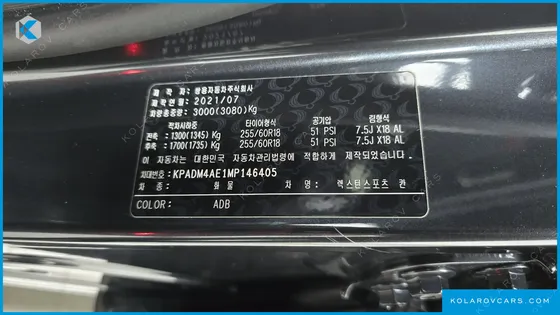 KGM - SSANGYONG REXTON DIESEL 2.2 4WD