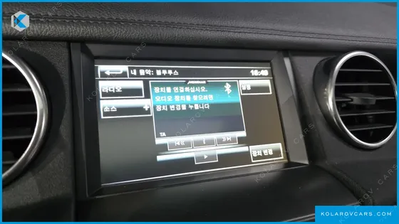 LAND ROVER DISCOVERY 3.0 SDV6 SE