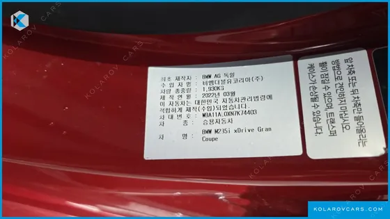 BMW 2 SERIES M235I XDRIVE