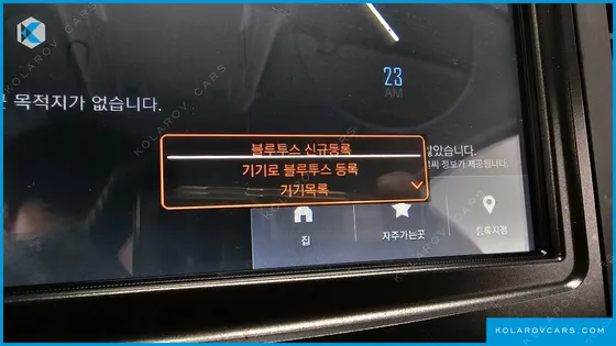 RENAULT KOREA SM6 2.0 LPE PE (RENTAL CAR)