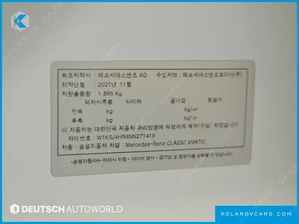 MERCEDES CLA-CLASS CLA250 4MATIC