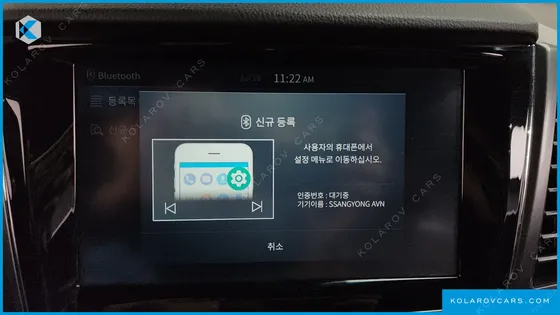 KGM - SSANGYONG REXTON DIESEL 2.2 4WD