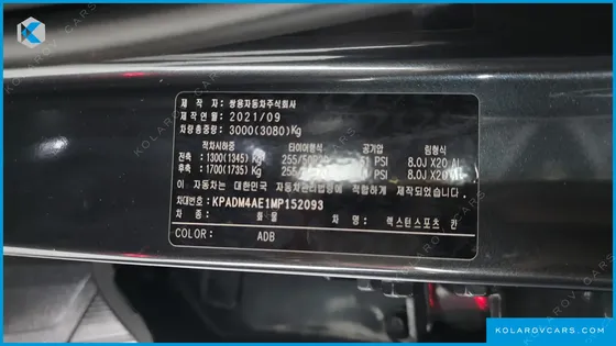 KGM - SSANGYONG REXTON DIESEL 2.2 4WD
