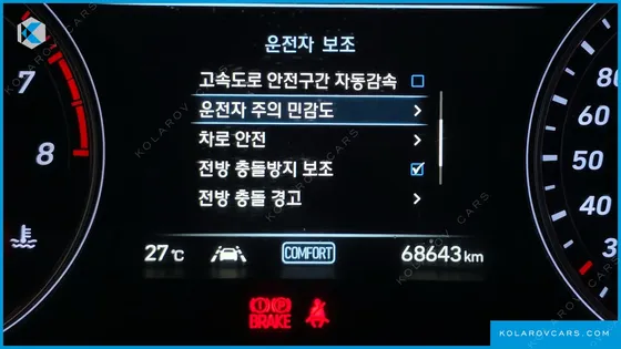 GENESIS G70 2.0T AWD