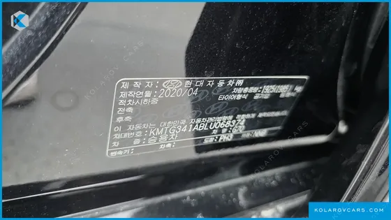 GENESIS G70 2.0T