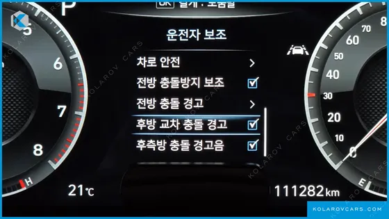GENESIS G70 2.0T AWD