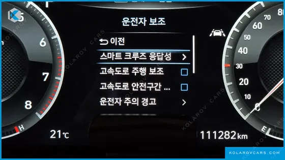 GENESIS G70 2.0T AWD