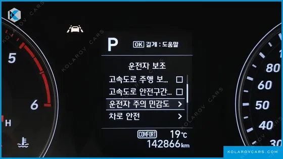 GENESIS G70 2.2D AWD