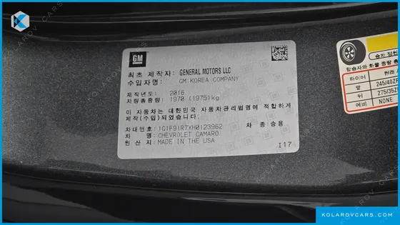 CHEVROLET (GM DAEWOO) CAMARO SS 6.2 V8