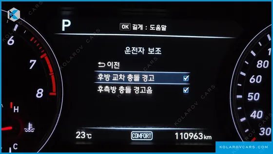 GENESIS G70 2.0T AWD
