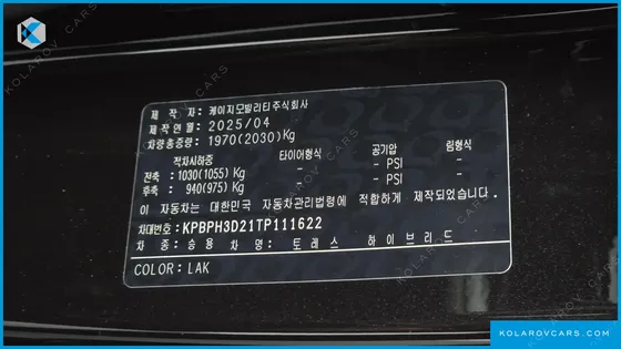KGM - SSANGYONG TORRES HEV 1.5 2WD
