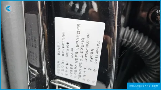 VOLVO S90 B6 AWD INSCRIPTION