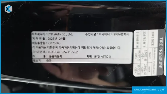 BYD ATTO 3 BASIC
