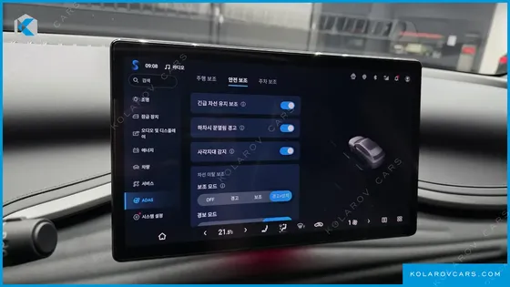 BYD ATTO 3 PLUS