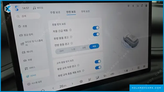 BYD ATTO 3 PLUS