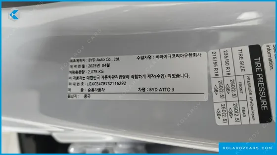 BYD ATTO 3 PLUS